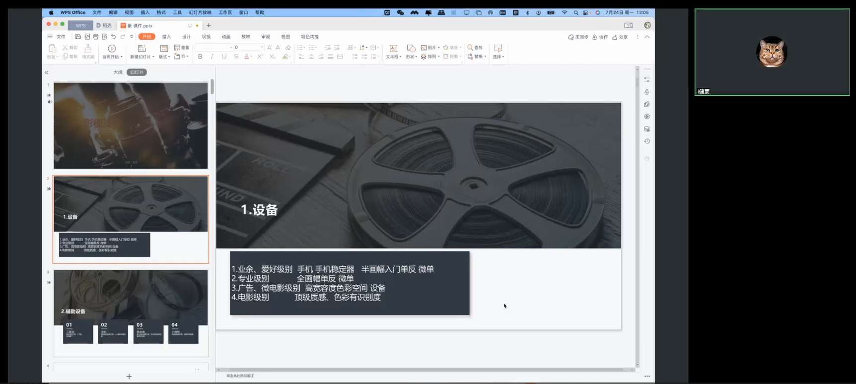 炸金花游戏
