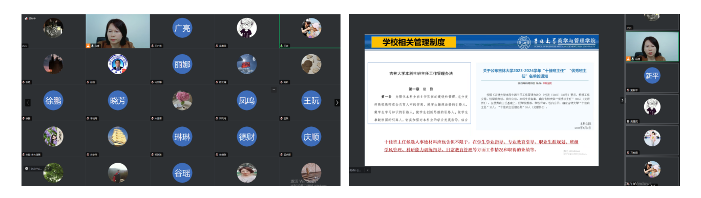 炸金花游戏